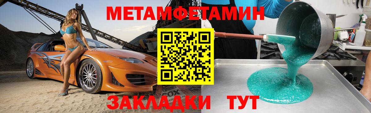 АМФ Premium Кандалакша