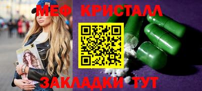 трава Краснознаменск