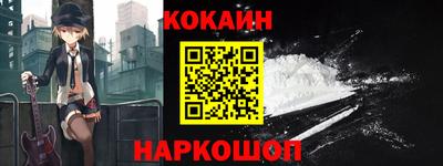 трава Краснознаменск