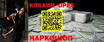 трава Краснознаменск