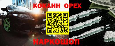 каннабис Краснодар