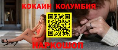 каннабис Краснодар