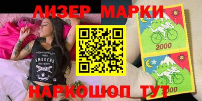 каннабис Краснодар