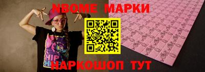 скорость mdpv Краснокаменск
