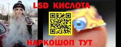 каннабис Краснодар