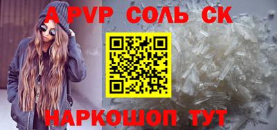 каннабис Краснодар