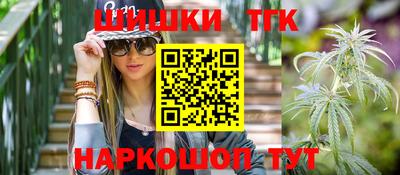трава Краснознаменск
