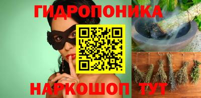 трава Краснознаменск