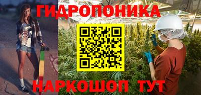 каннабис Краснодар