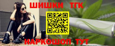 каннабис Краснодар