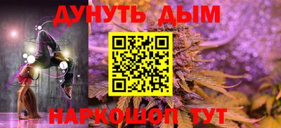 трава Краснознаменск