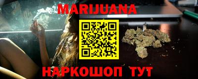каннабис Краснодар