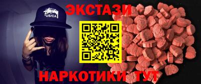 трава Краснознаменск