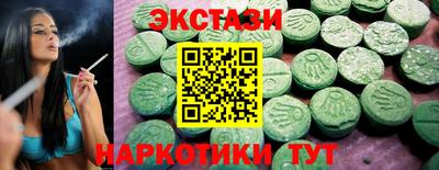 каннабис Краснодар