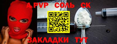 трава Краснознаменск