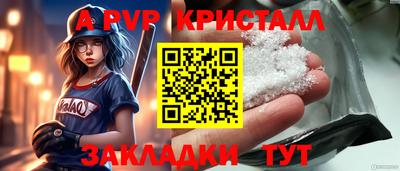 трава Краснознаменск
