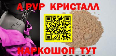 каннабис Краснодар