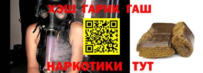 трава Краснознаменск