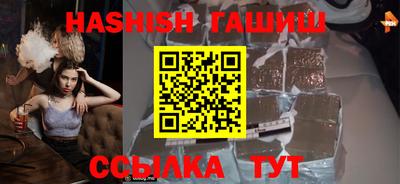 каннабис Краснодар