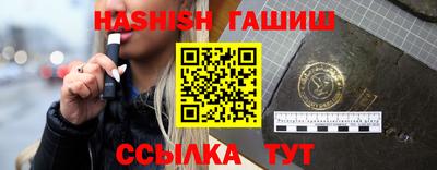 трава Краснознаменск