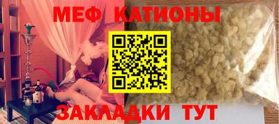 трава Краснознаменск