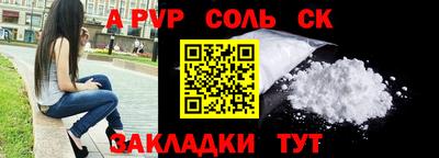 трава Краснознаменск