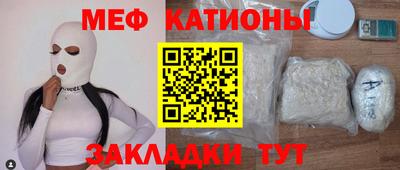 трава Краснознаменск