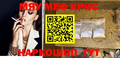 скорость mdpv Краснокаменск