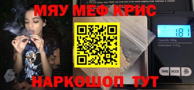 скорость mdpv Краснокаменск