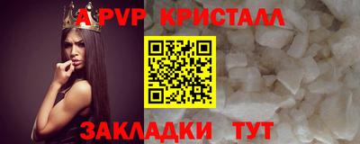 трава Краснознаменск