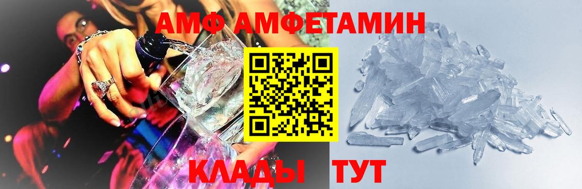 Первитин кристалл  Первитин кристалл  Вход с VPN  Первитин  Кандалакша 