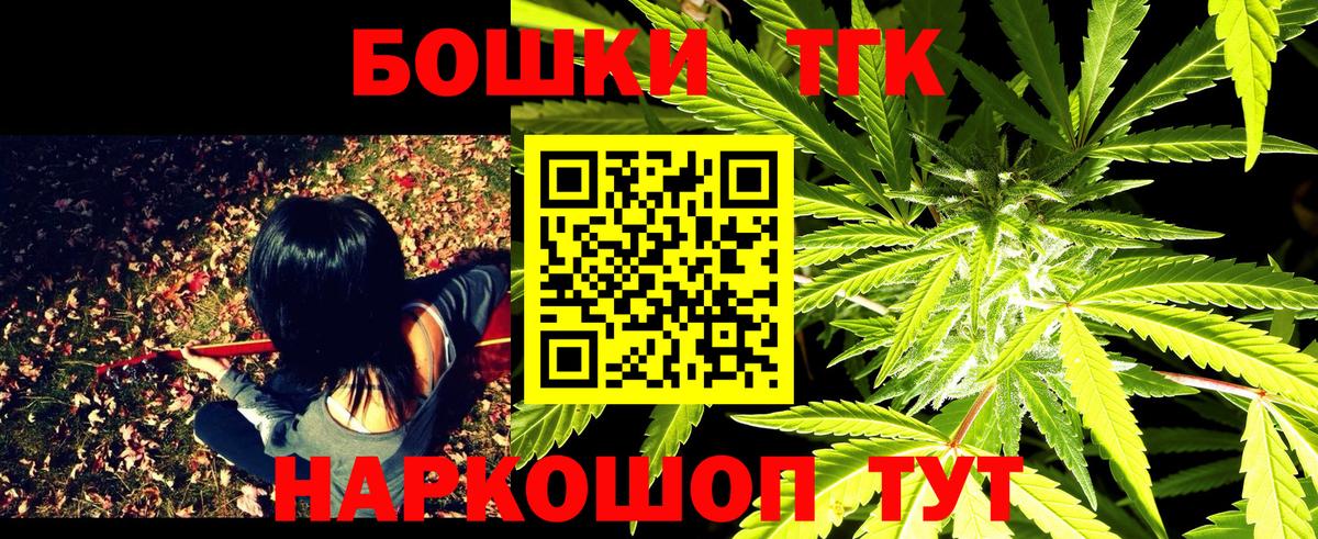 Каннабис ГИДРОПОН Кандалакша