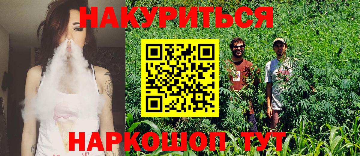Бошки Шишки индика  Канабис THC 21%  Кандалакша  Каннабис Ganja  МАРИХУАНА OG Kush  Вход с VPN 